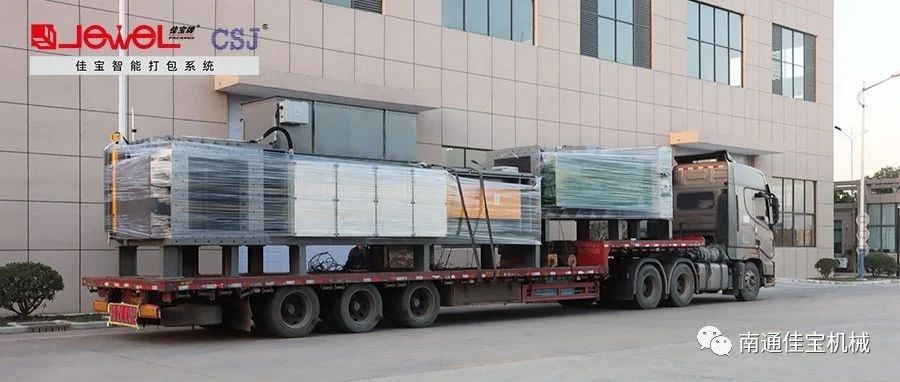 2023年第一個(gè)工作周，佳寶人都在忙些啥？